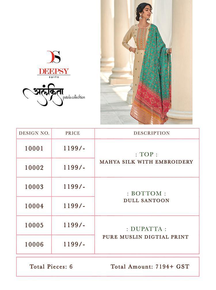 Multi Color Deepsy Suits Alankrita Mahya Silk With Embroidery Work Straight Suit Catalog