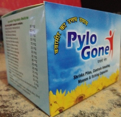 पाइलो गोन पाइल्स को सिकोड़ता है