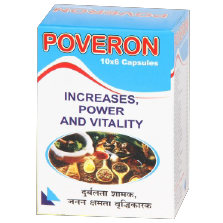 Poveron Capsule