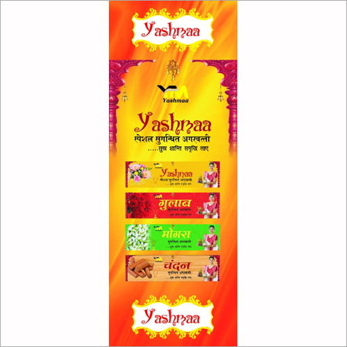 प्रीमियम क्वालिटी की अगरबत्ती का साइज़: 8-10 इंच