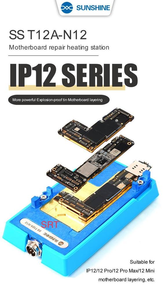 Sunshine Ip12 Serise