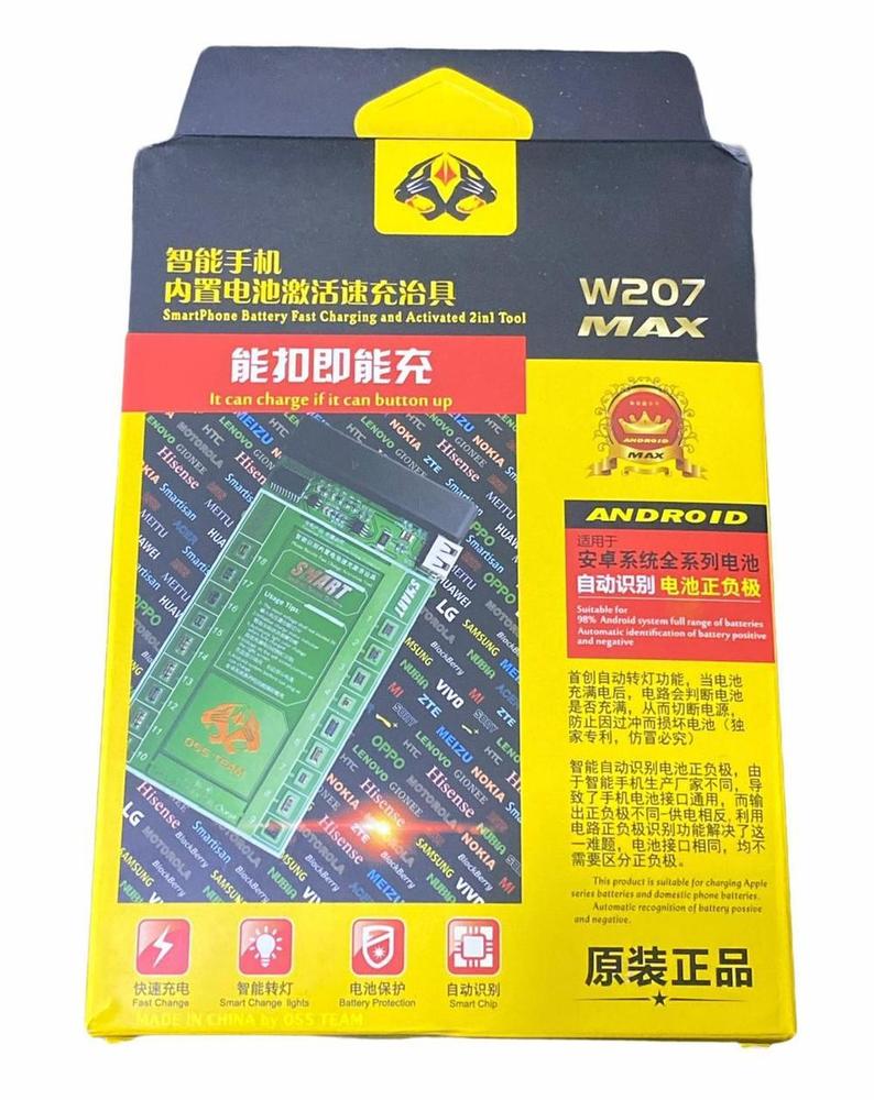 W207 Max Mechanic