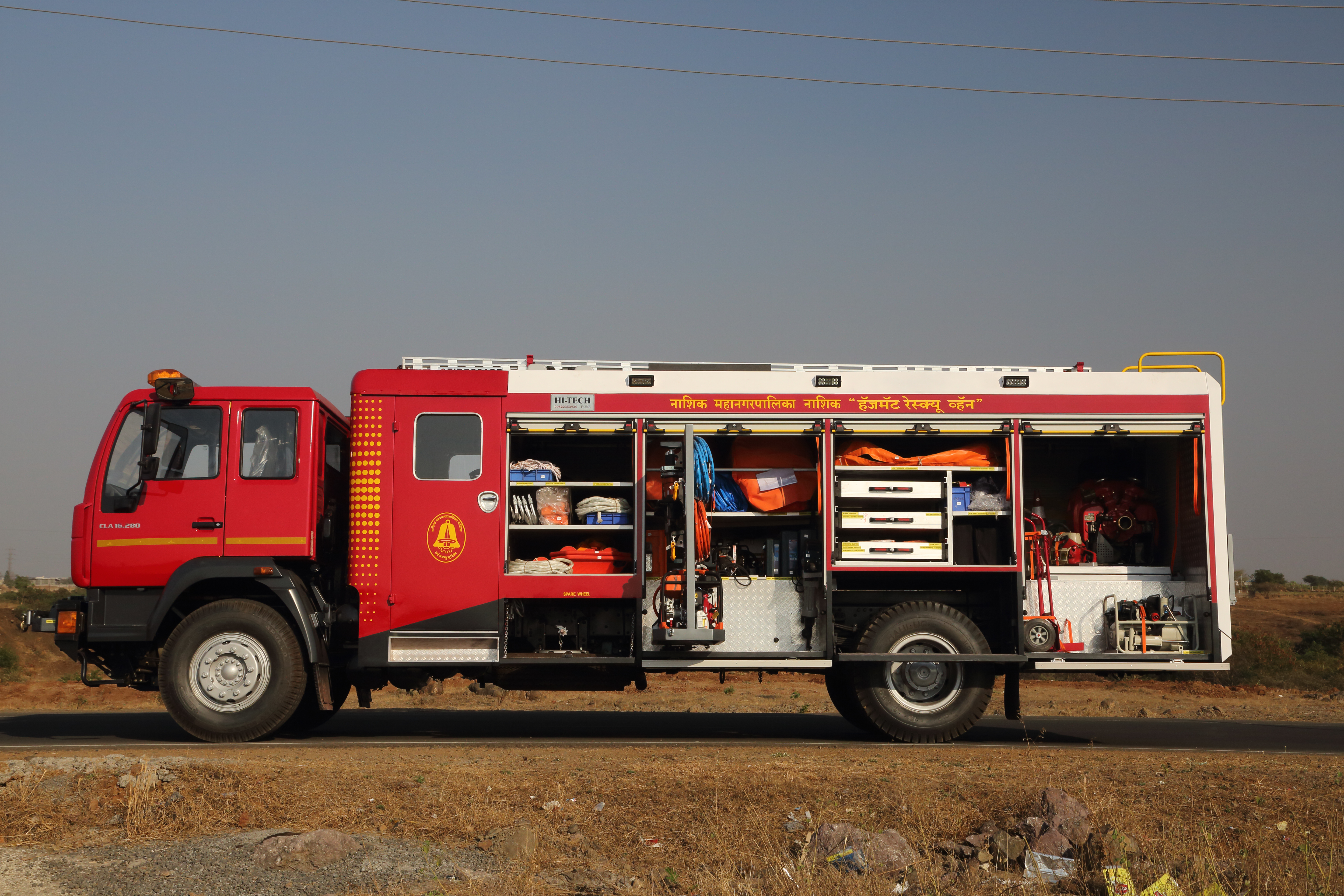 Red Emergency Rescue Tender