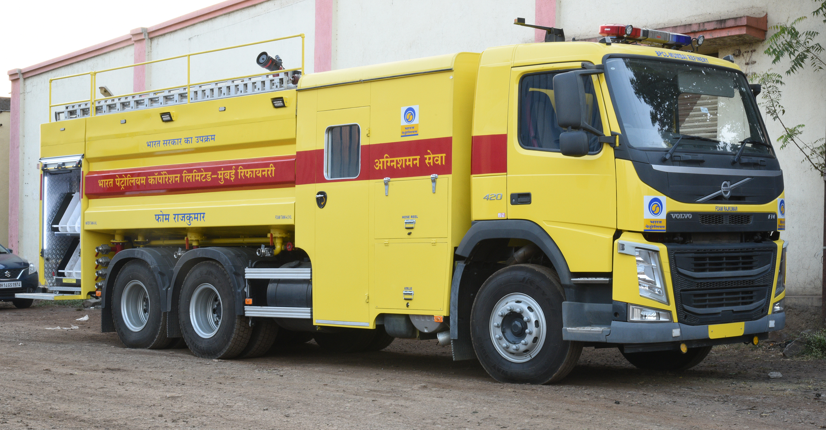 Yellow Foam Tender