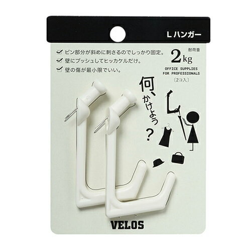 Unique Functionality L Hook Hanger - Polycarbonate, 70x15x41mm, Clear and White, Lightweight 2kg Load Capacity, 0.9mm Needle Diameter for Minimal Wall Marks