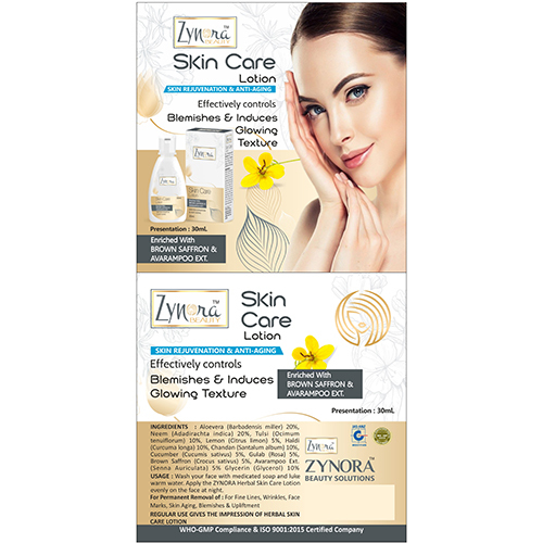 Skin Rejuvenation Lotion - 30 Ml Herbal Formula | Anti-aging, Moisturizing, Alcohol-free, Enriched With Brown Saffron & Avarampoo Extract