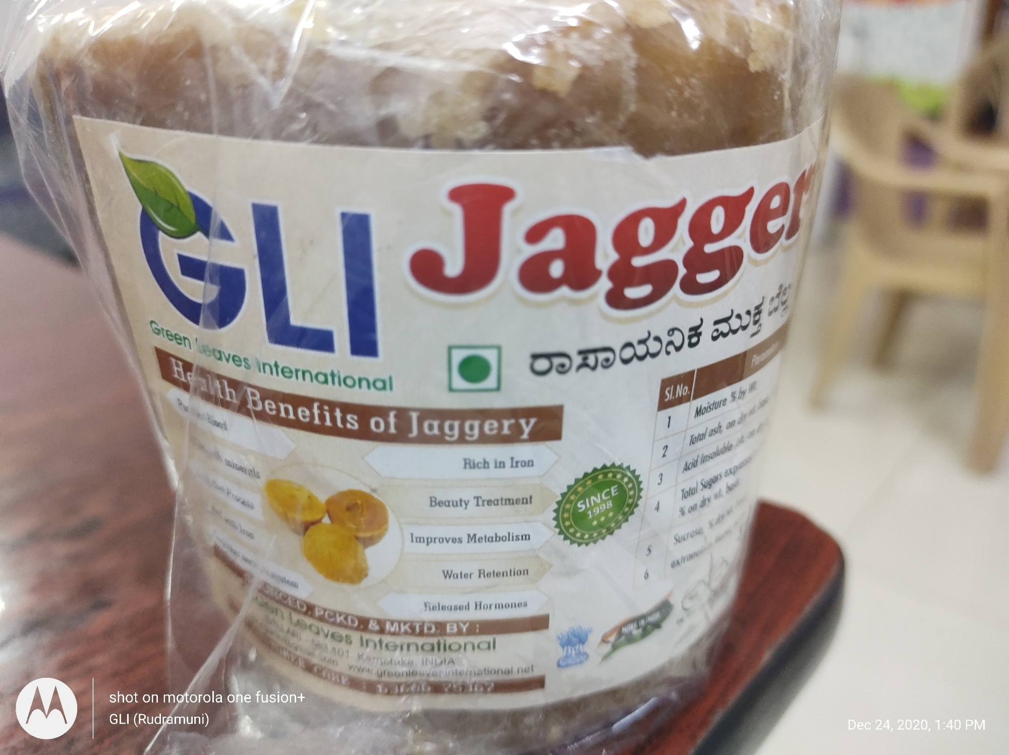 Pure Jaggery - Moisture 8.6%, Total Ash 1.2%, Sweet Taste | Chemical Free, No Artificial Flavor, 1 Kg Box, Ideal For Food & Sweets