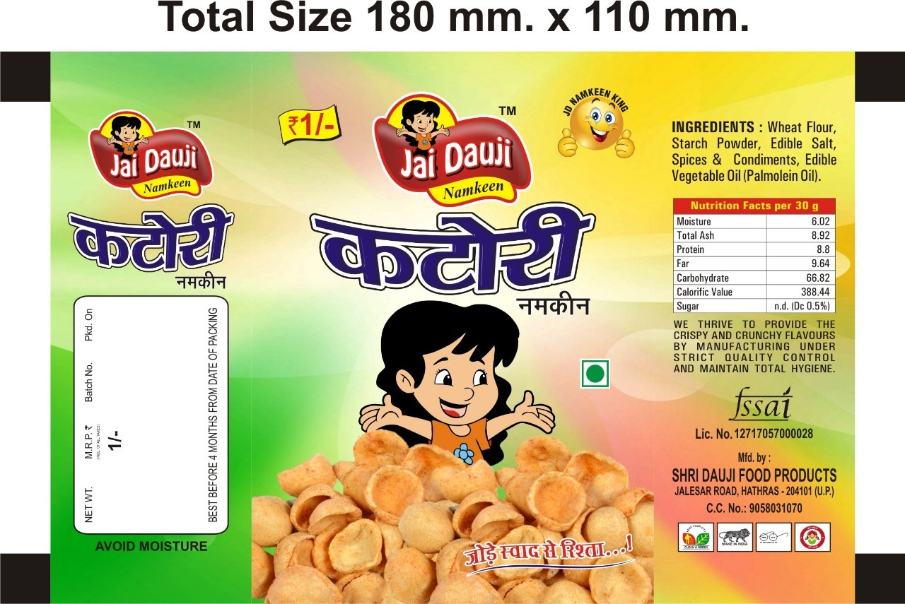 1 Rs Namkeen Snacks