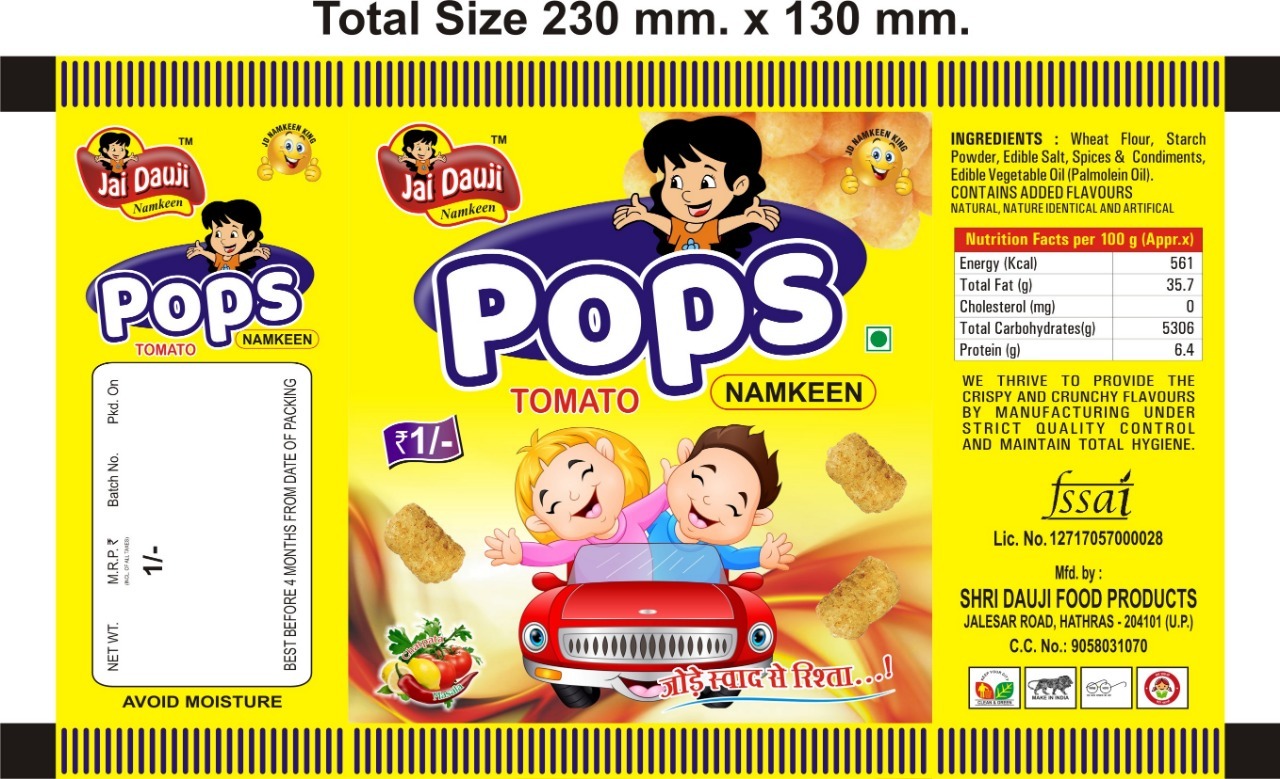 1 Rs Namkeen Snacks