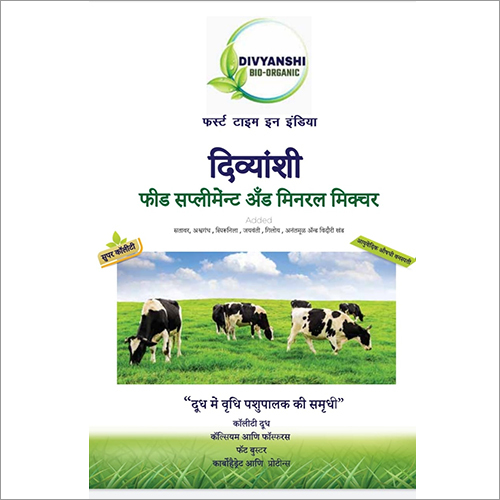 Feed Supplement And Mineral Mixture Efficacy: Promote Growth