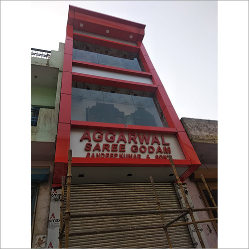 कमर्शियल एचपीएल फ्रंट एलिवेशन एप्लीकेशन: होम