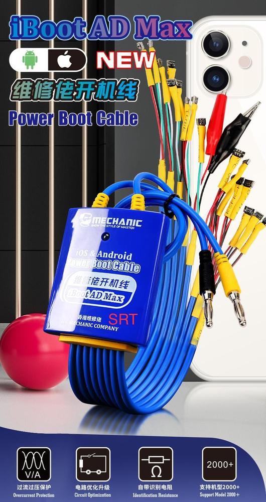 Mechanic I Boot Cable