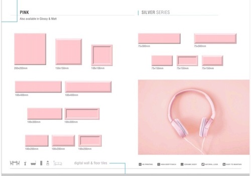 कोई भी रंग 100 X 300 मिमी सिरेमिक वॉल टाइल्स (रंग)