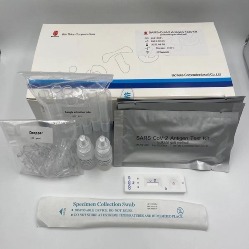 SARS-Cov-2 एंटीजन टेस्ट किट (कोलाइडल गोल्ड मेथड)