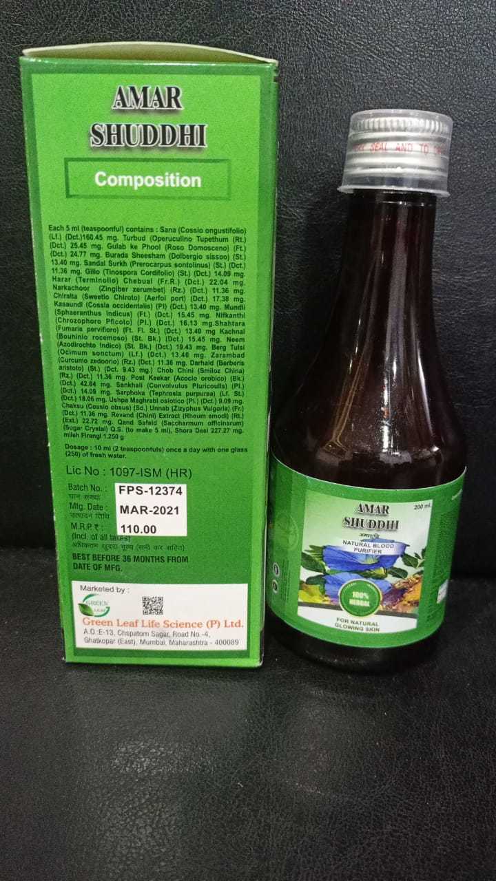 Amar Shuddhi Ingredients: Herbs