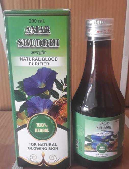 Amar Shuddhi Ingredients: Herbs