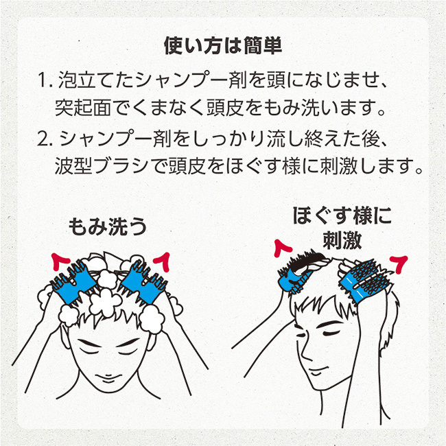 Reflexology Scalp Scrape For Men Head Massager Relax At Home Made In Japan