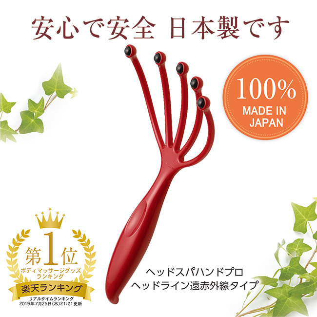 Head Spa Head Line Far-infrared Type Head Massager Relax At Home Made In Japan Age Group: Women