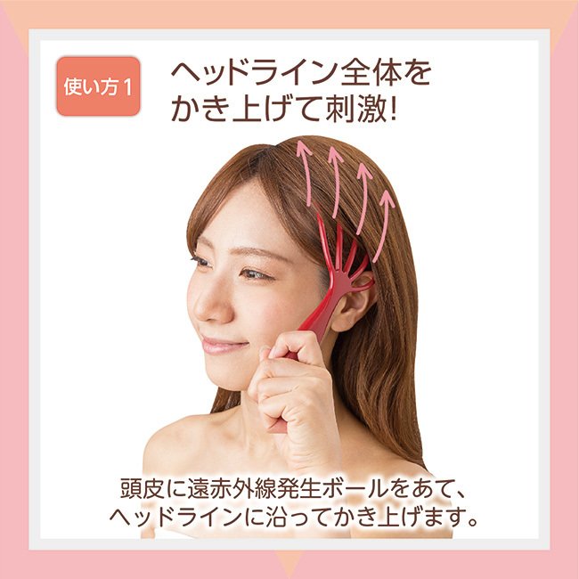 Head Spa Head Line Far-infrared Type Head Massager Relax At Home Made In Japan Age Group: Women