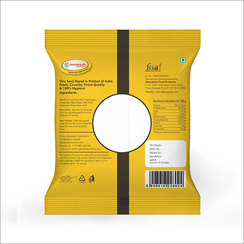 Urad Papad