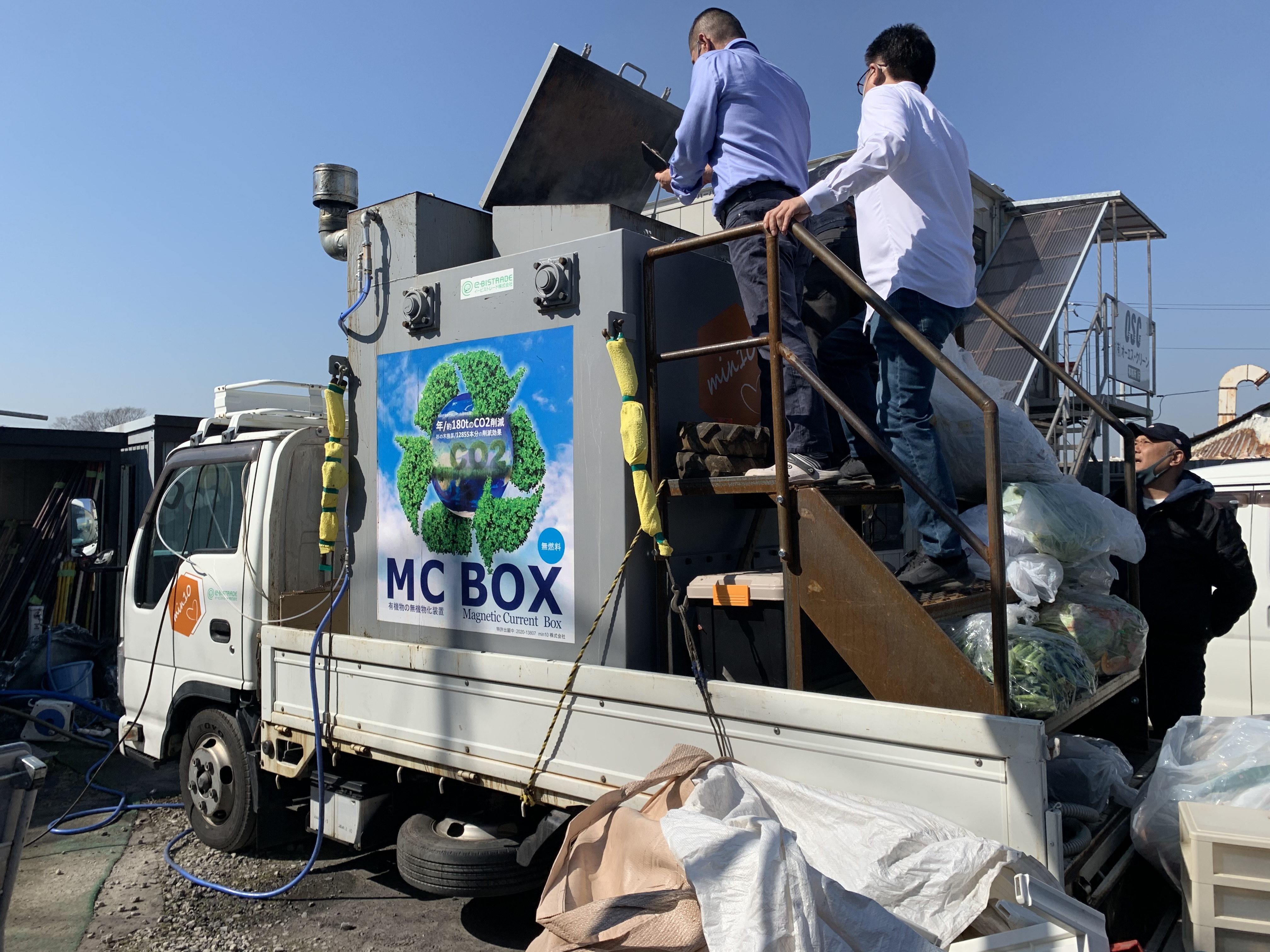 Mcbox Type Mc-140 Bag Size: Medium