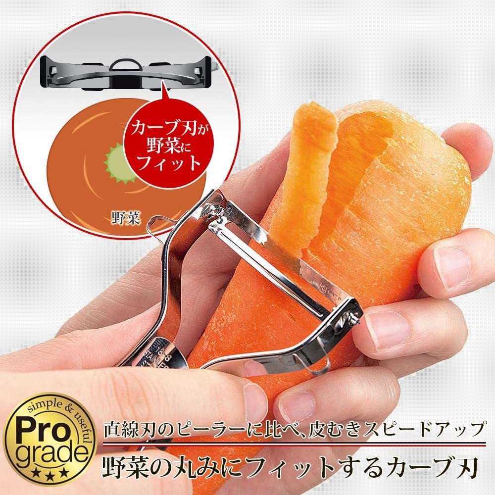 Metal Prograde 18-8 Stainless Steel Speed Stripe Peeler Kitchen Gadgets Vegetable Slicer Made In Japan