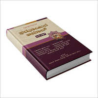 Fazail-e-Amaal Kannad Book