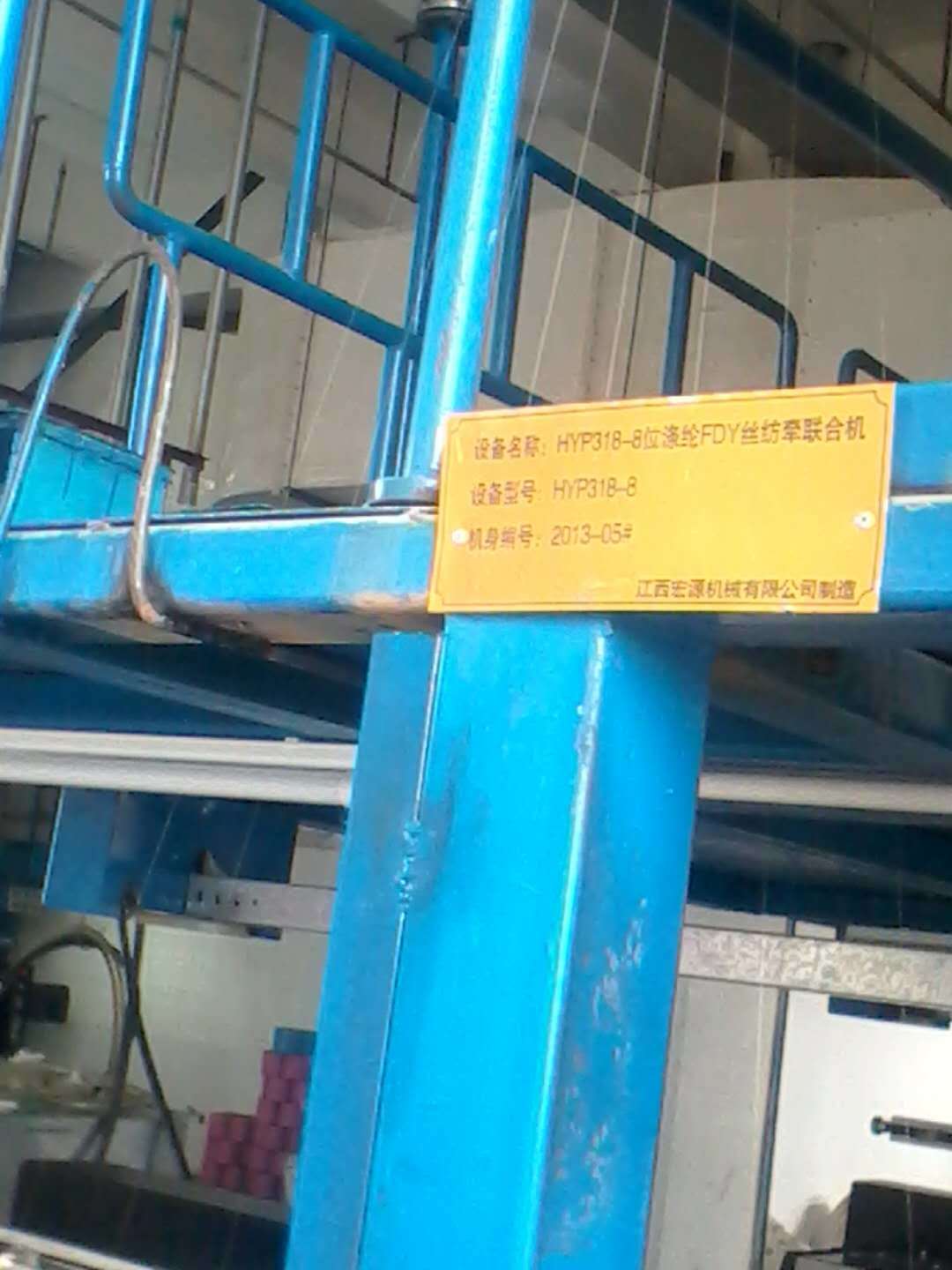 Industrial Yarn Spinning Line - Automatic Grade: Automatic