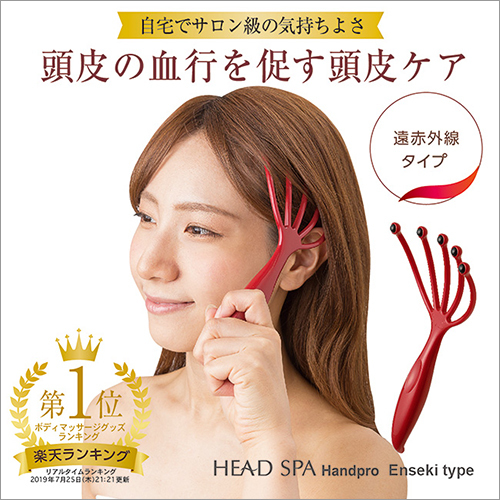 Head Spa Head Line Far-infrared Type Head Massager Relax At Home Made in Japan