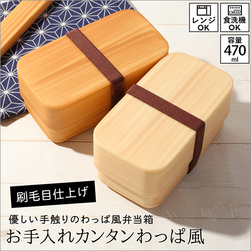 जापान क्वालिटी पेट 2 लेयर बेंटो लंच बॉक्स फूड कंटेनर आयताकार आकार जापान में बनाया गया