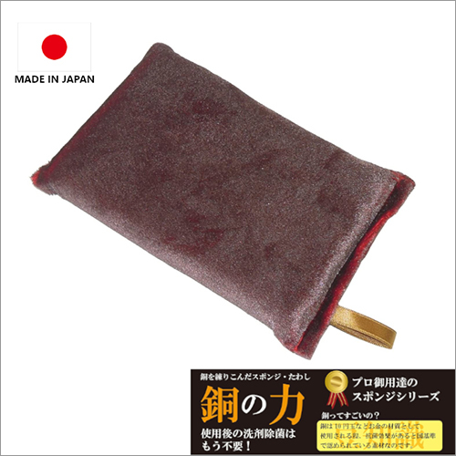 बैक्टीरिया-रोधी स्पंज स्कूरिंग पैड - स्क्रब वेलवेट - कॉपर किचनवेयर क्लीनिंग ब्रश की शक्ति
