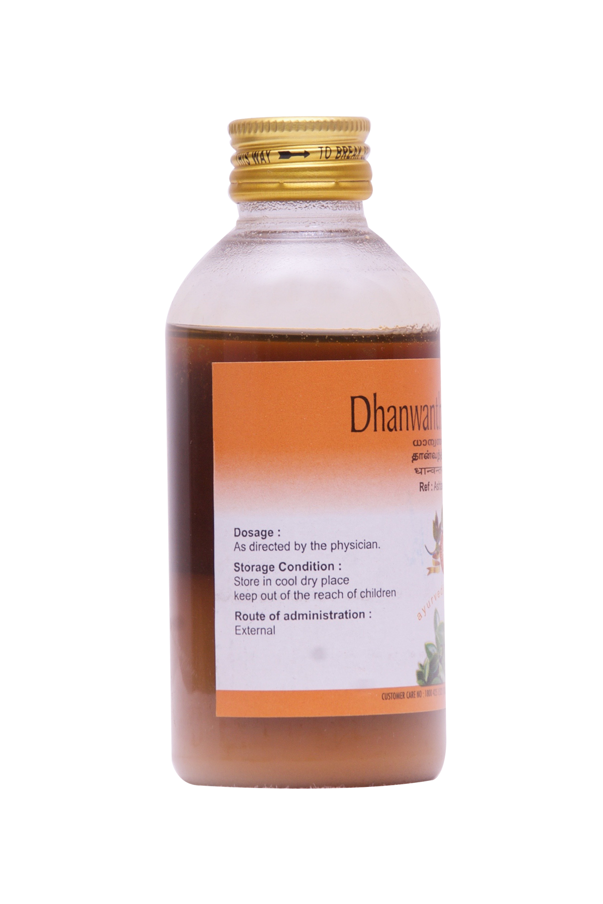 Dhanwantharam Kuzhambu No.1 - 200ml Ointment | Ayurvedic Relief For Stretch Marks, Backache, Stress, And Hormone Regulation