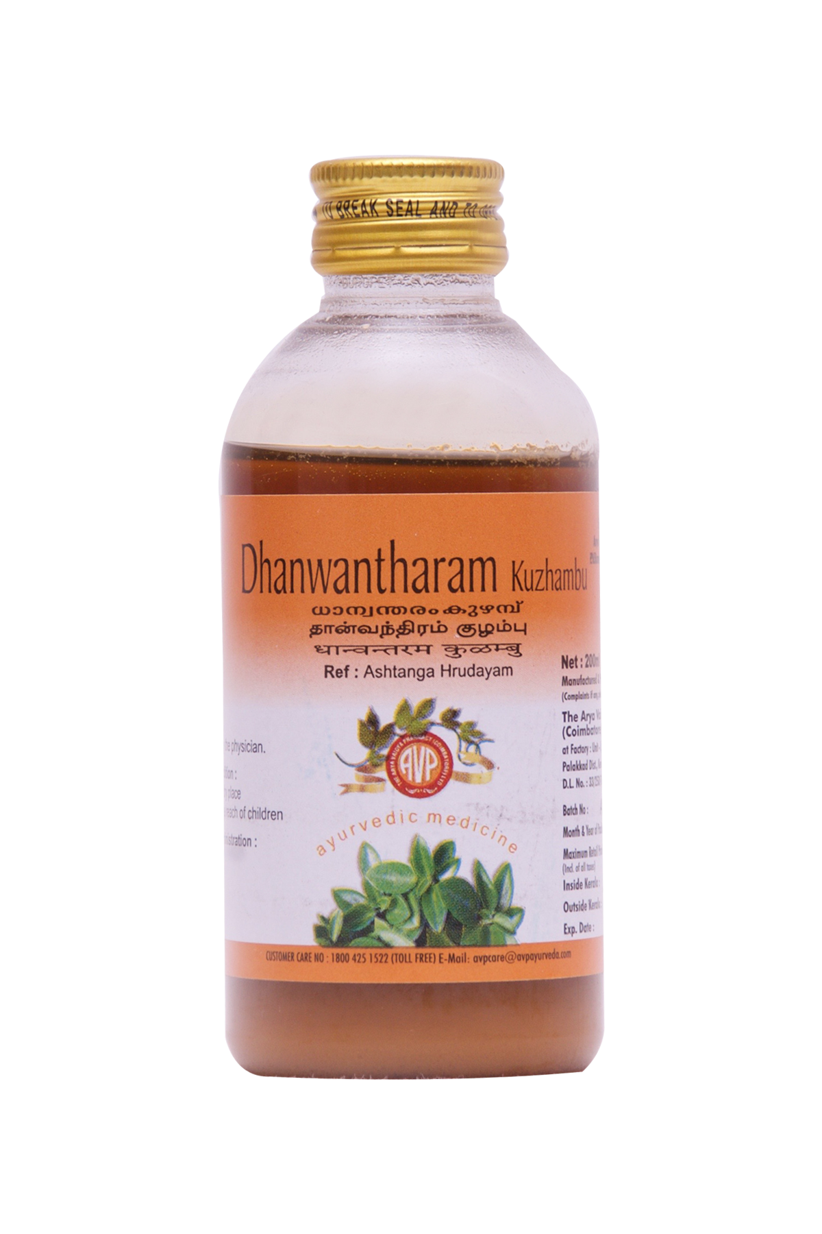 Dhanwantharam Kuzhambu No.1 - 200ml Ointment | Ayurvedic Relief For Stretch Marks, Backache, Stress, And Hormone Regulation