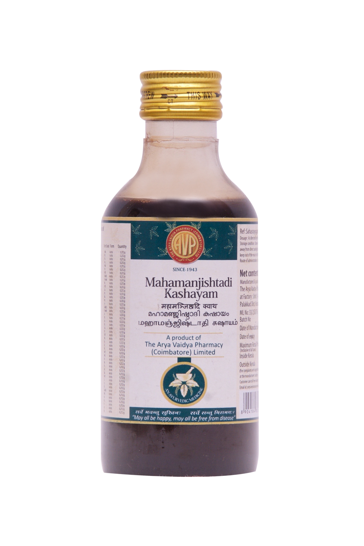 Mahamanjishtadi Kashayam 200ml Age Group: Suitable For All Ages