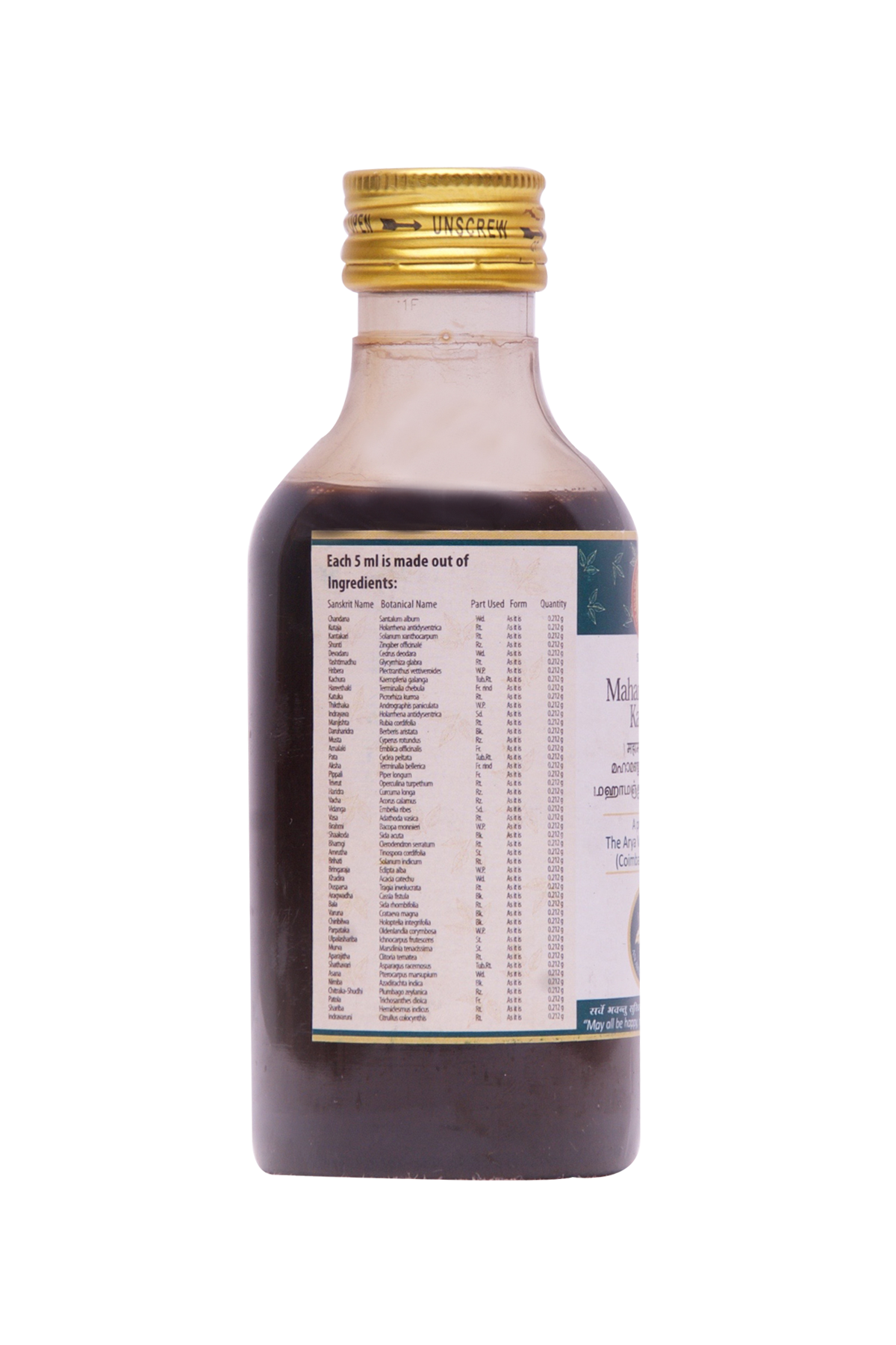 Mahamanjishtadi Kashayam 200ml Age Group: Suitable For All Ages
