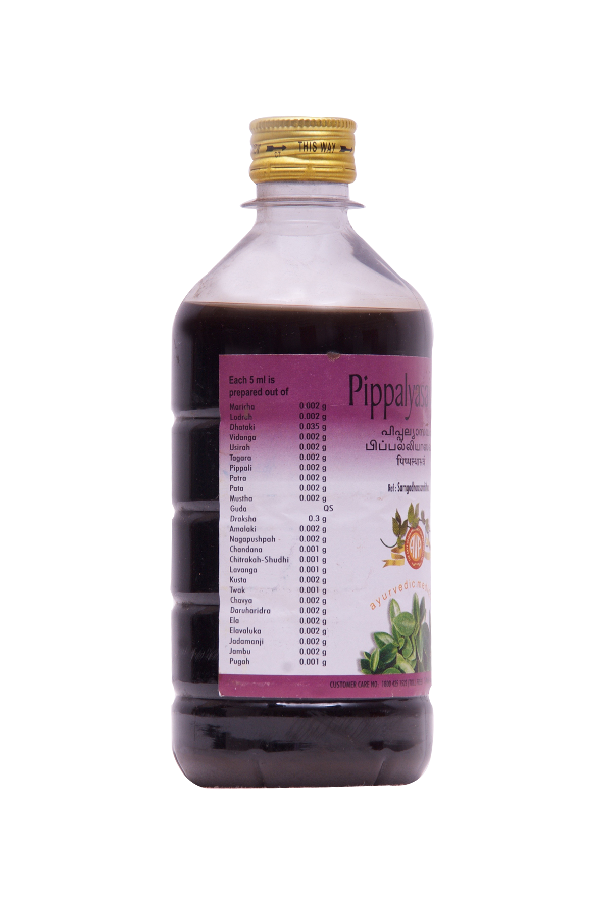 Pippalyasavam 450ml Age Group: Suitable For All Ages