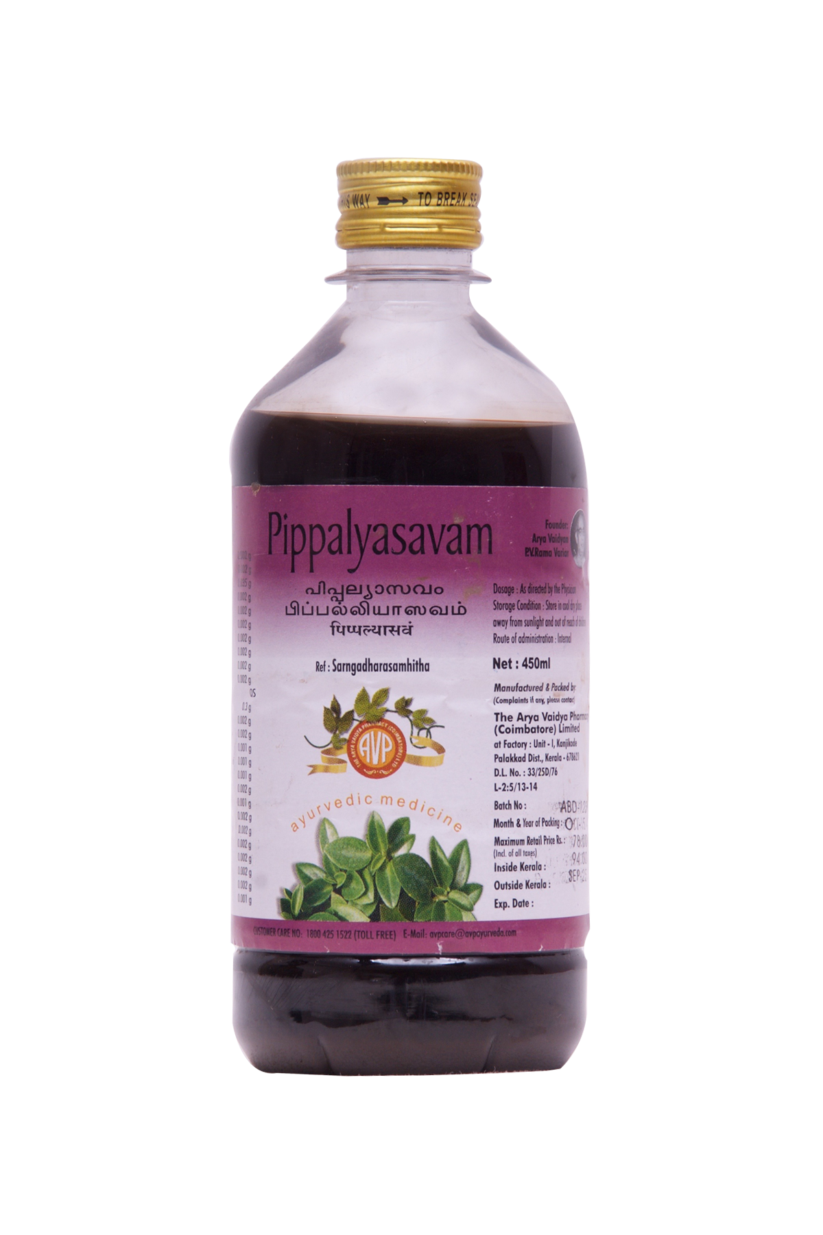 Pippalyasavam 450ml Age Group: Suitable For All Ages