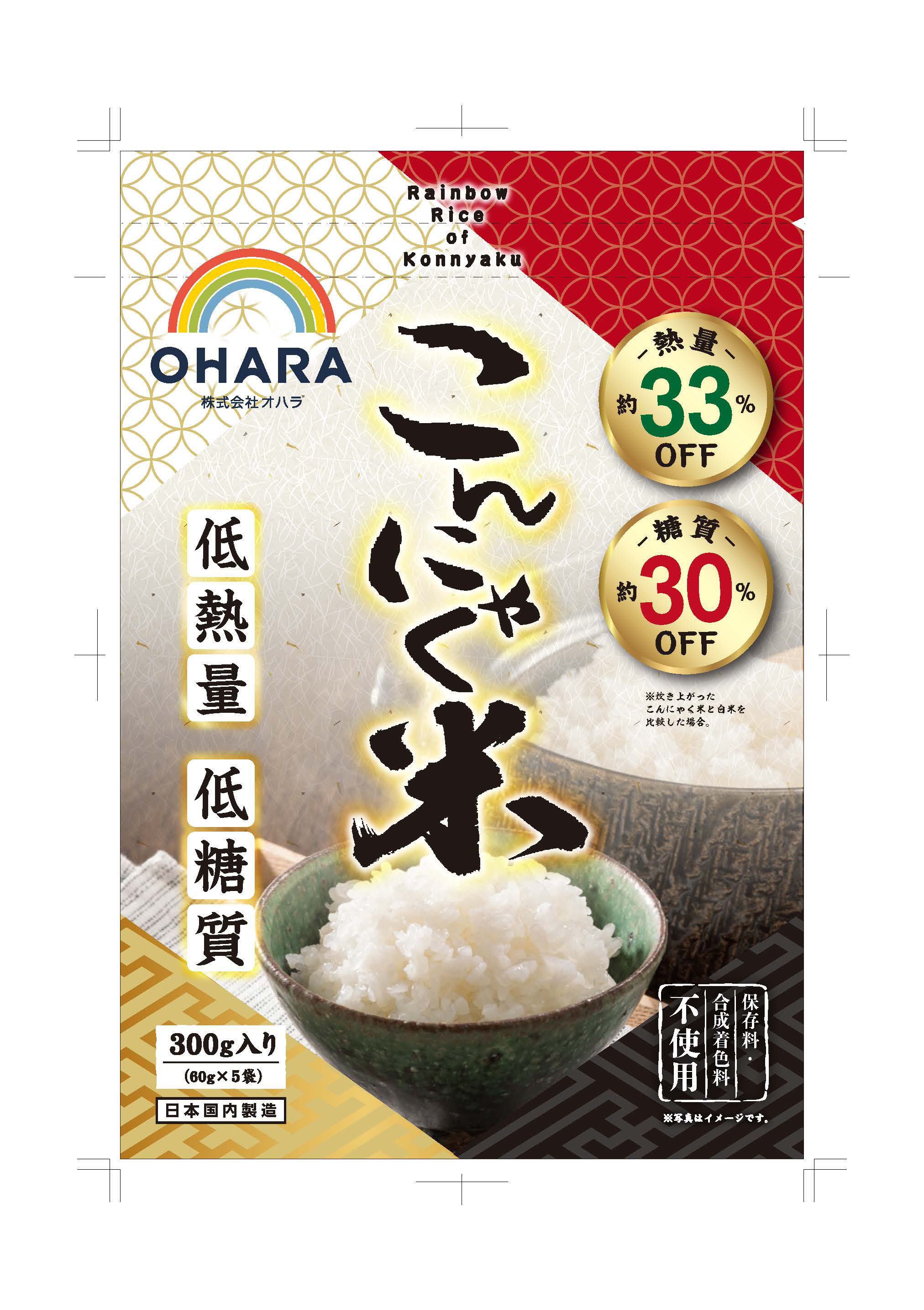 Konjac Rice