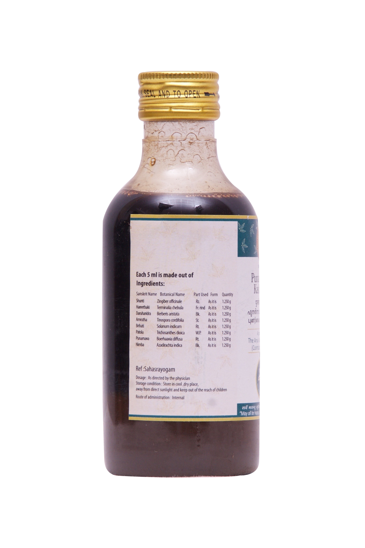 Punarnavadi Kashayam 200ml Age Group: Suitable For All Ages