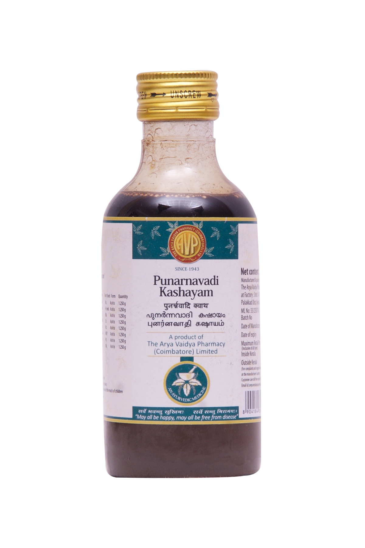 Punarnavadi Kashayam 200ml Age Group: Suitable For All Ages