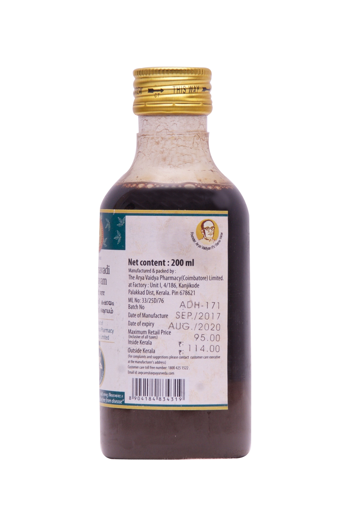 Punarnavadi Kashayam 200ml Age Group: Suitable For All Ages
