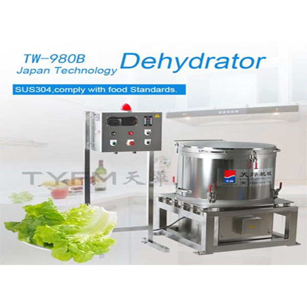 डिहाइड्रेशन मशीन