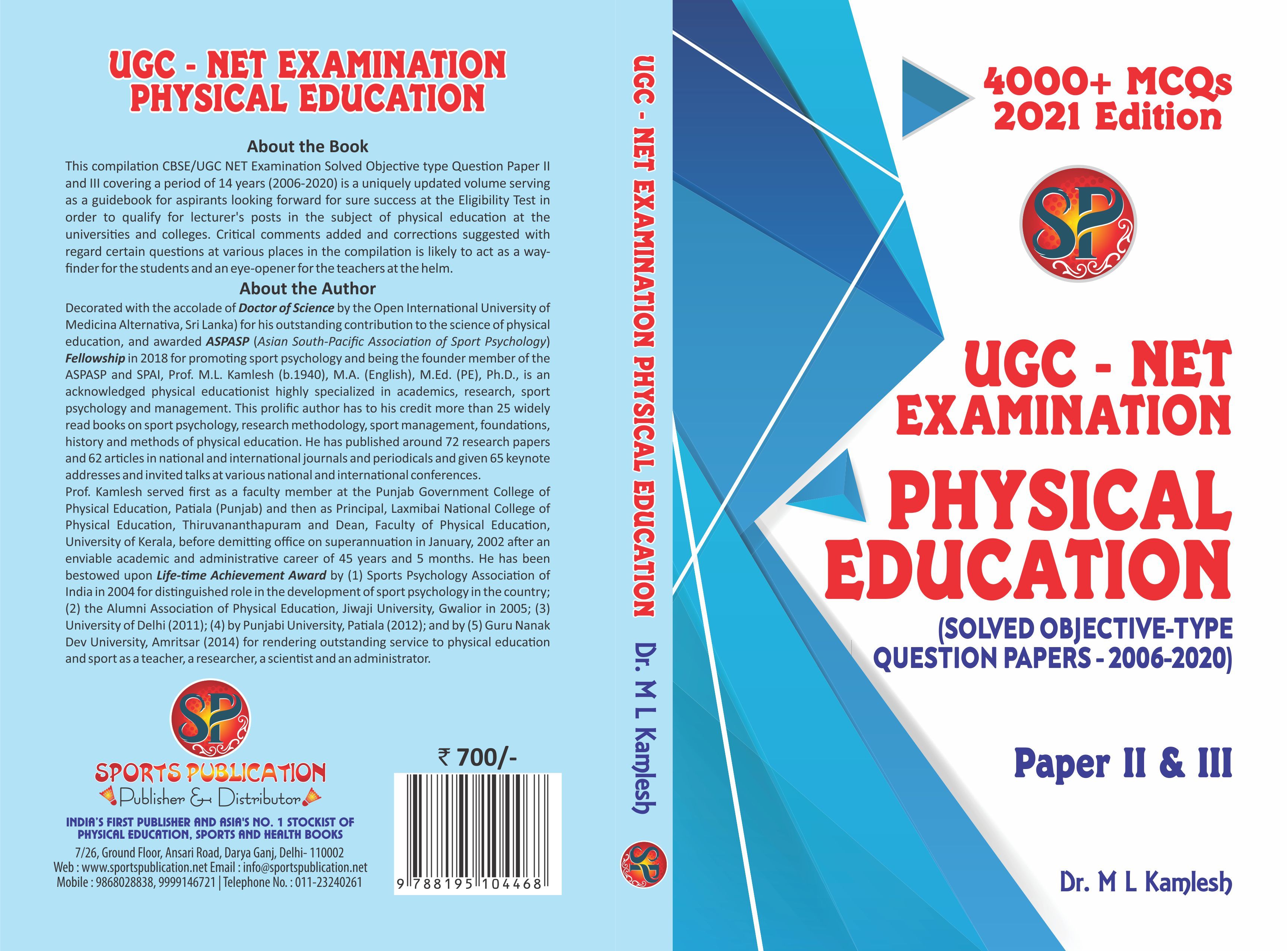 Ugc Net Physical Education - Papers Ii And Iii (4000+ Mcqs / 15 Years Solved Papers)