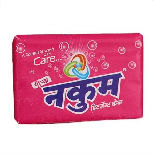 क्विक ड्राई नाकुम पिंक रैपर