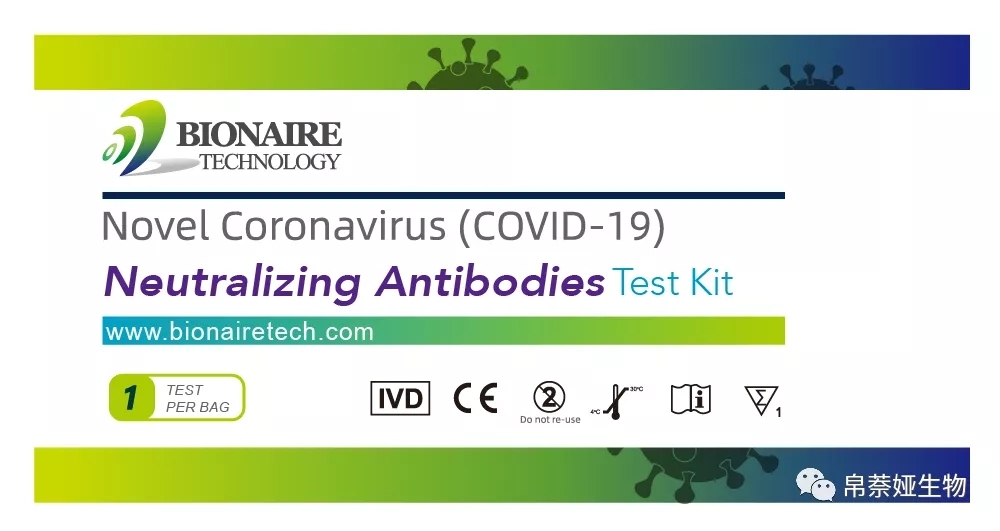 Covid-19 Neutralizing Antibodies Test Kit - Plastic, 125x80x70 Mm, Green/white | Rapid Semi-quantitative In-vitro Diagnostics, Easy To Use, No Equipment Required, Detects Neutralizing Antibodies In Serum, Plasma And Whole Blood
