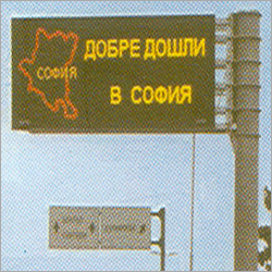 चर संदेश संकेत