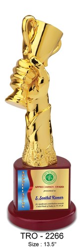 चैंपियंस ट्रॉफी