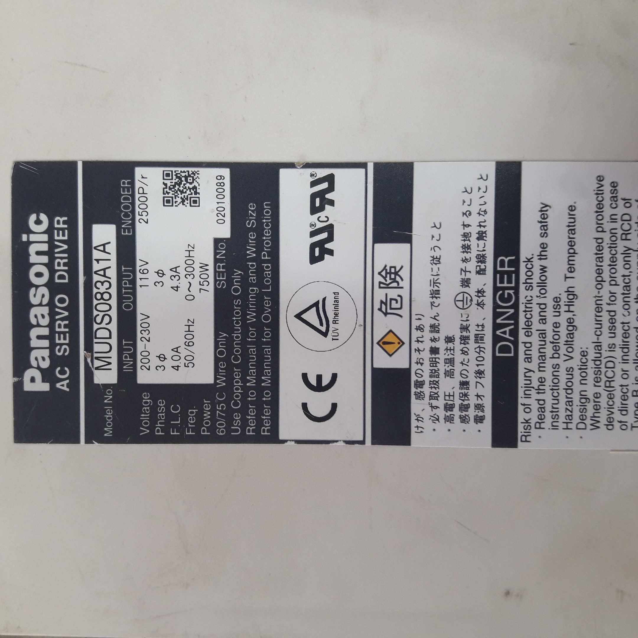 Panasonic Muds083a1a