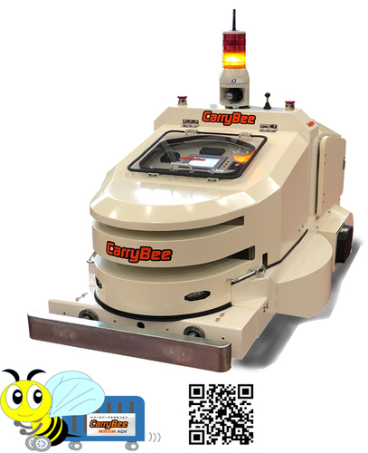 Outdoor Automated Guided Vehicle(AGV)