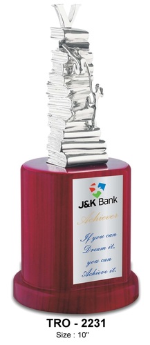 विक्ट्री ट्रॉफी